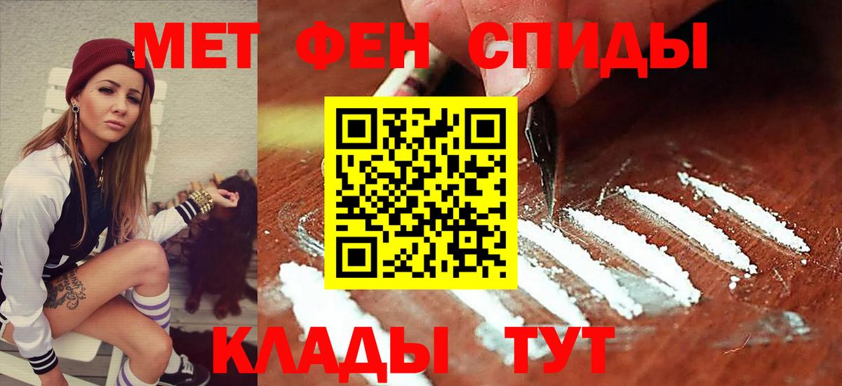Амфетамин 97% Киржач