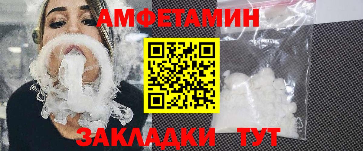 Киржач  Амфетамин  мега   Вход с VPN  АМФЕТАМИН 98%  АМФ 