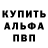 Первитин пудра Roma Kondarev