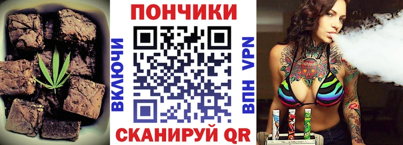 Печенье с ТГК конопля  Киржач 