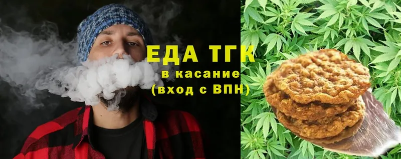 Cannafood конопля  закладка  Киржач 