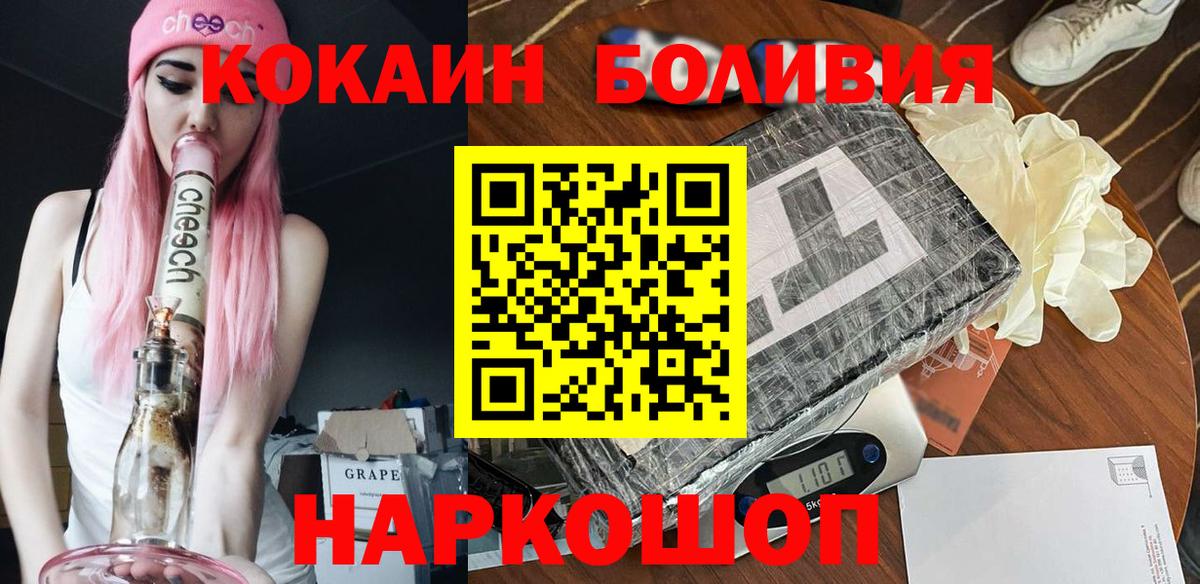Киржач  КОКАИН 98%  закладка  КОКАИН 99%  Вход с VPN 