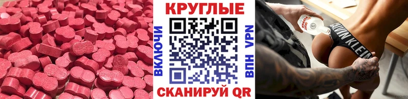 закладки  Киржач  omg рабочий сайт  ЭКСТАЗИ Punisher 