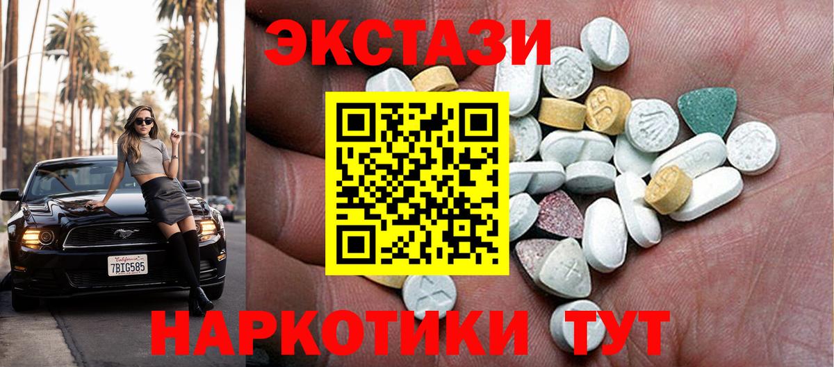 NBOMe Киржач
