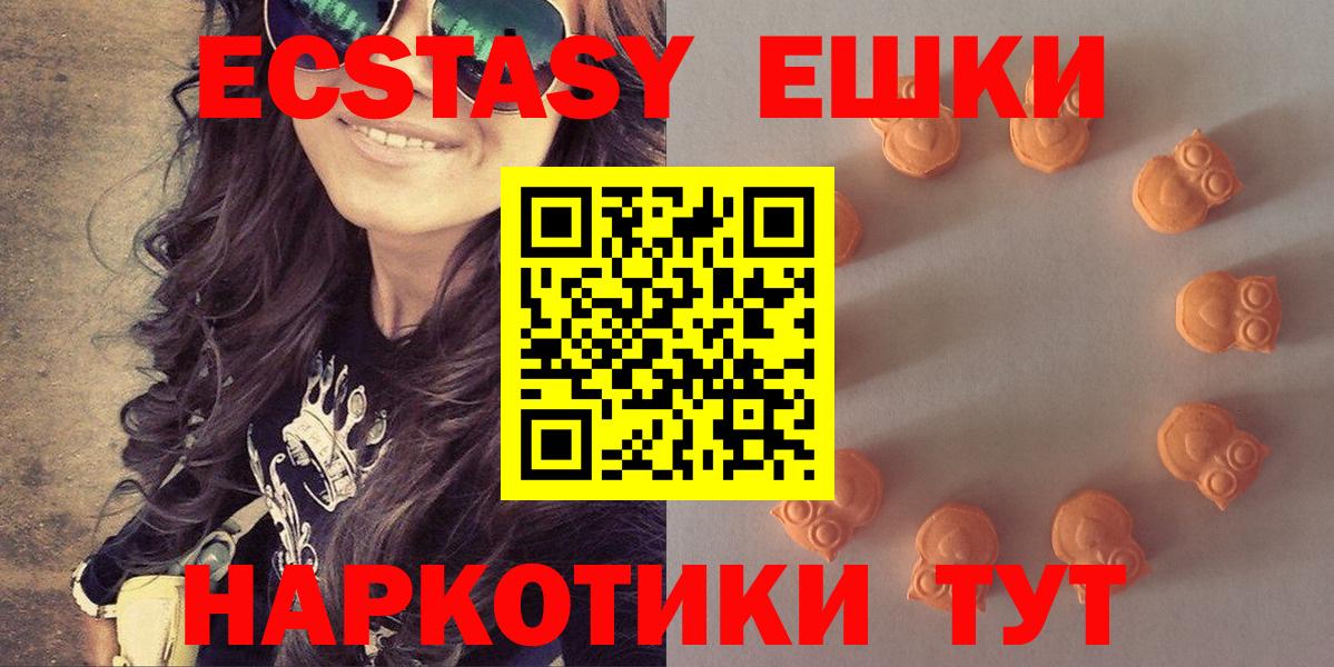 Экстази бентли Киржач