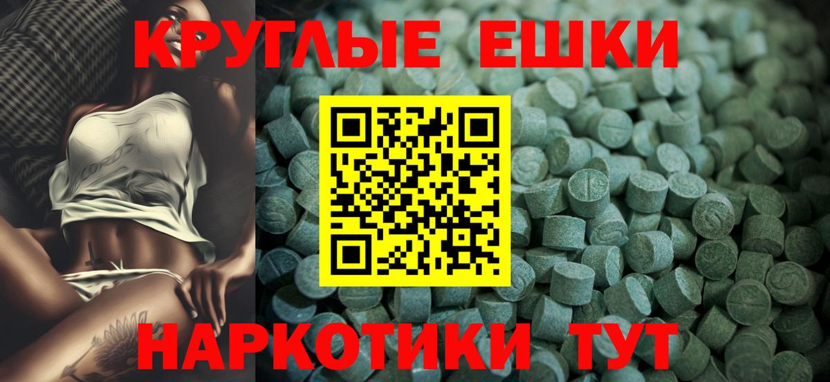 Экстази DUBAI  Ecstasy  Ecstasy 280мг  Киржач  как найти закладки  Вход с VPN 