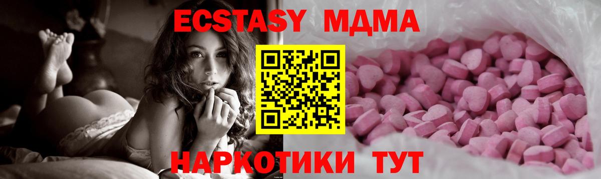 Экстази  Киржач  Меф МЯУ МЯУ   МЕТАМФЕТАМИН  Вход с VPN  ГАШ  Каннабис  НБОМе 