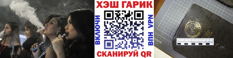 ГАШИШ Изолятор  где купить   Киржач 