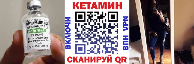 Кетамин ketamine Киржач