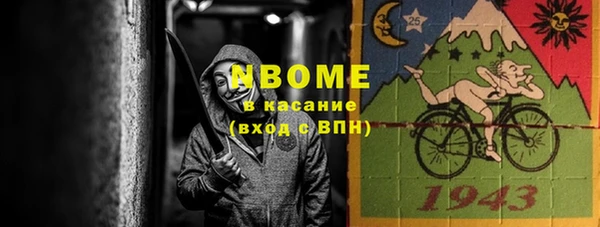 кокаин премиум Аксай