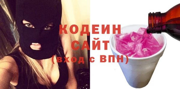 мефедрон VHQ Нефтегорск