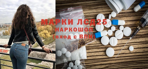метамфетамин Нефтекумск