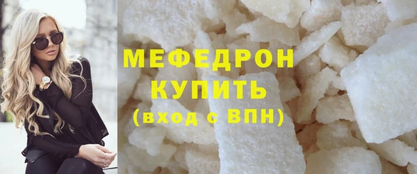 мефедрон VHQ Нефтегорск