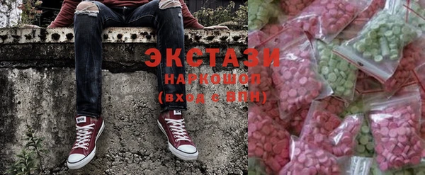 метамфетамин Нефтекумск