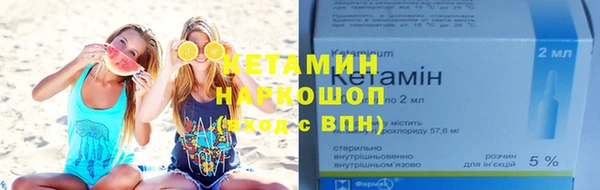 мефедрон VHQ Нефтегорск