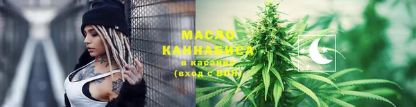 метамфетамин Нефтекумск