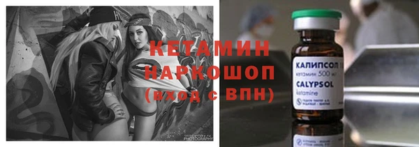 метамфетамин Нефтекумск