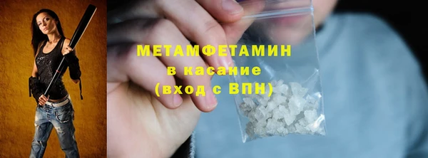 мефедрон VHQ Нефтегорск