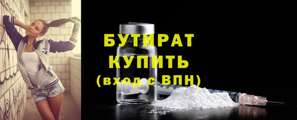 метамфетамин Нефтекумск