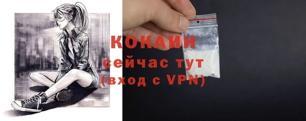 альфа пвп Наволоки