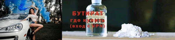 альфа пвп Наволоки