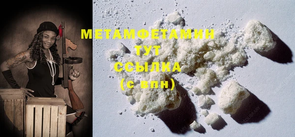 MDMA Premium VHQ Нея