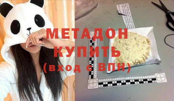 метамфетамин Нефтекумск