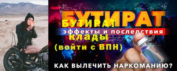 метамфетамин Нефтекумск