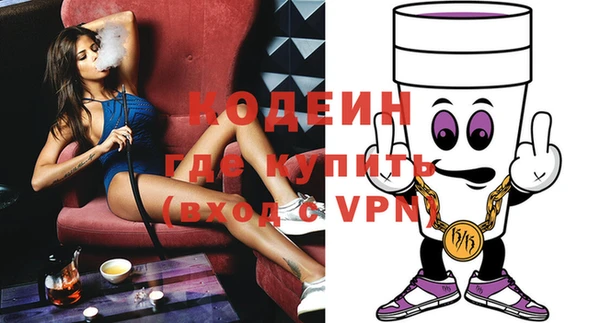 мефедрон VHQ Нефтегорск