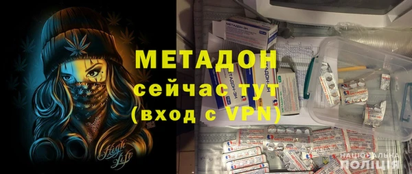 метадон Навашино