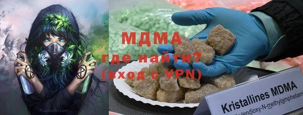 крисы Алапаевск