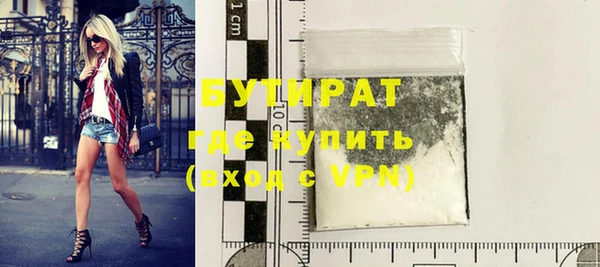 мефедрон VHQ Нефтегорск