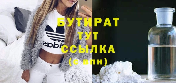 соль курить ск Елабуга