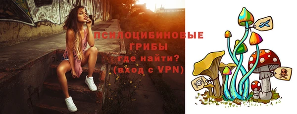 альфа пвп Наволоки