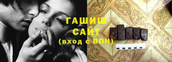 мефедрон VHQ Нефтегорск