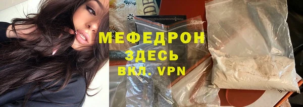 мефедрон VHQ Нефтегорск