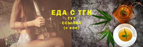 альфа пвп Наволоки
