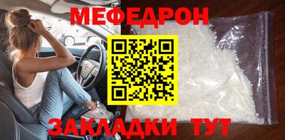 прущая мука Заволжье