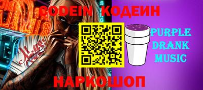 экстази Заводоуковск