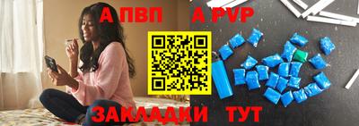 прущая мука Заволжье