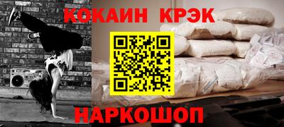 метамфетамин Абакан