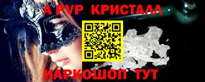 марки nbome Абинск