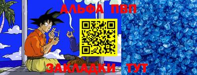 прущая мука Жуковский