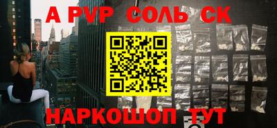 прущая мука Заволжье