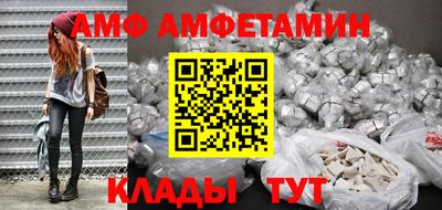 прущая мука Заволжье