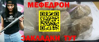 прущая мука Заволжье