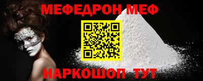 прущая мука Жуковский