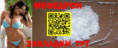 прущая мука Заволжье