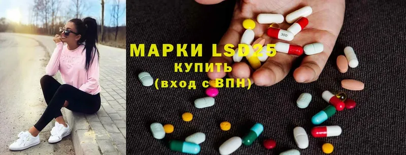 Лсд 25 экстази ecstasy  купить   Киржач 