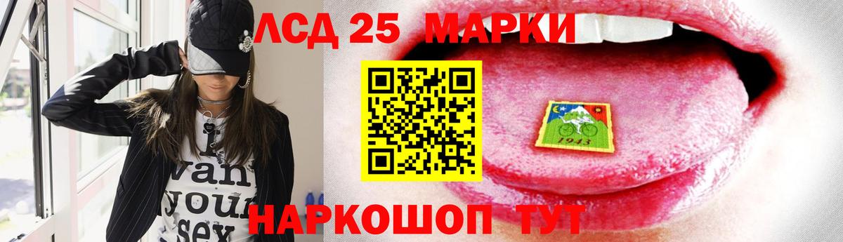Киржач  LSD-25 экстази кислота  Лсд 25 экстази кислота  Вход с VPN 